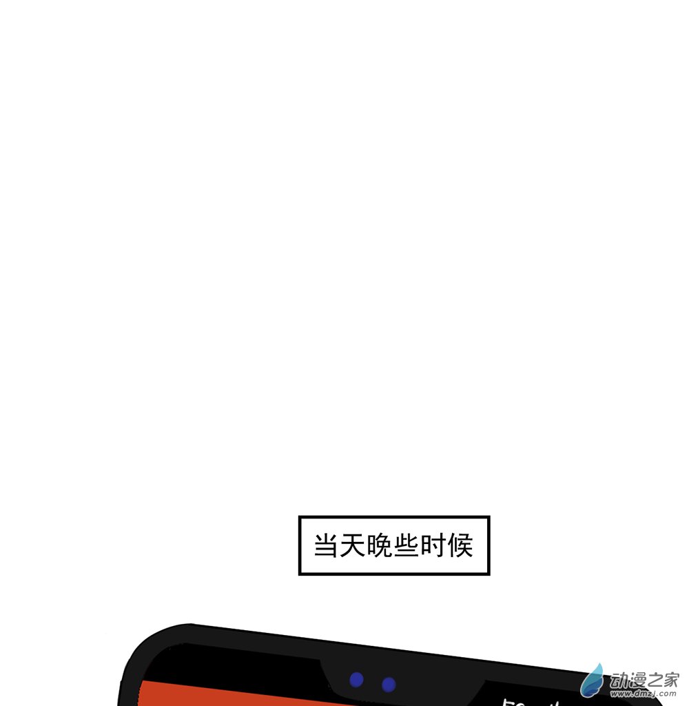 《勐汉男仆》44 第四十四话 第35页