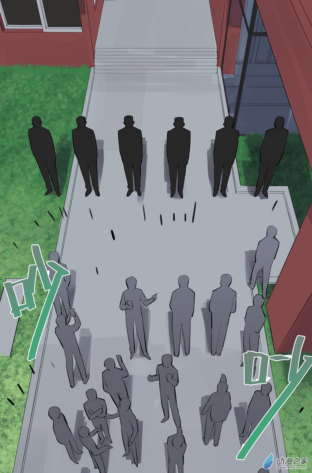 《勐汉男仆》44 第四十四话 第47页