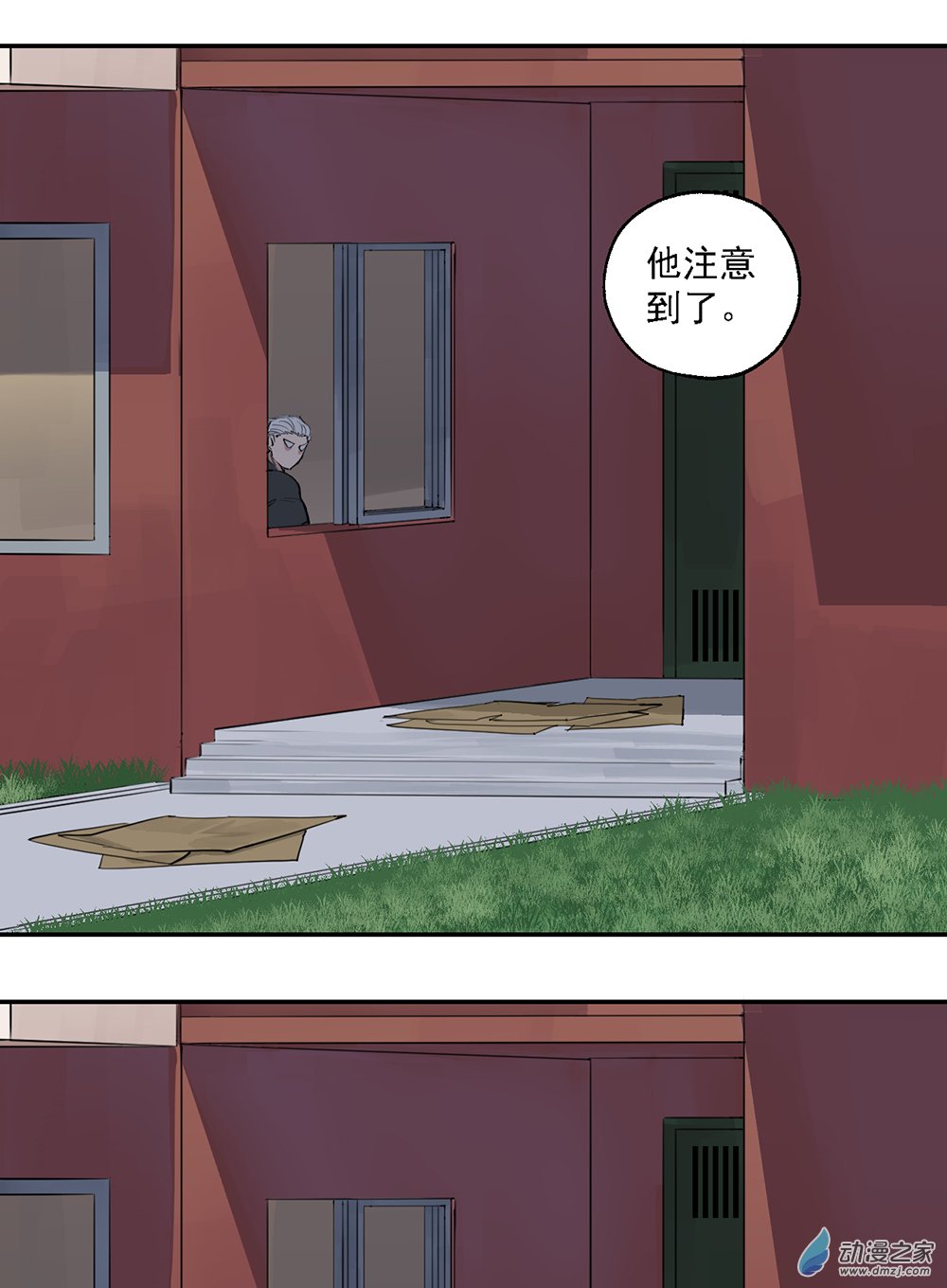 《勐汉男仆》43 第四十三话 第35页