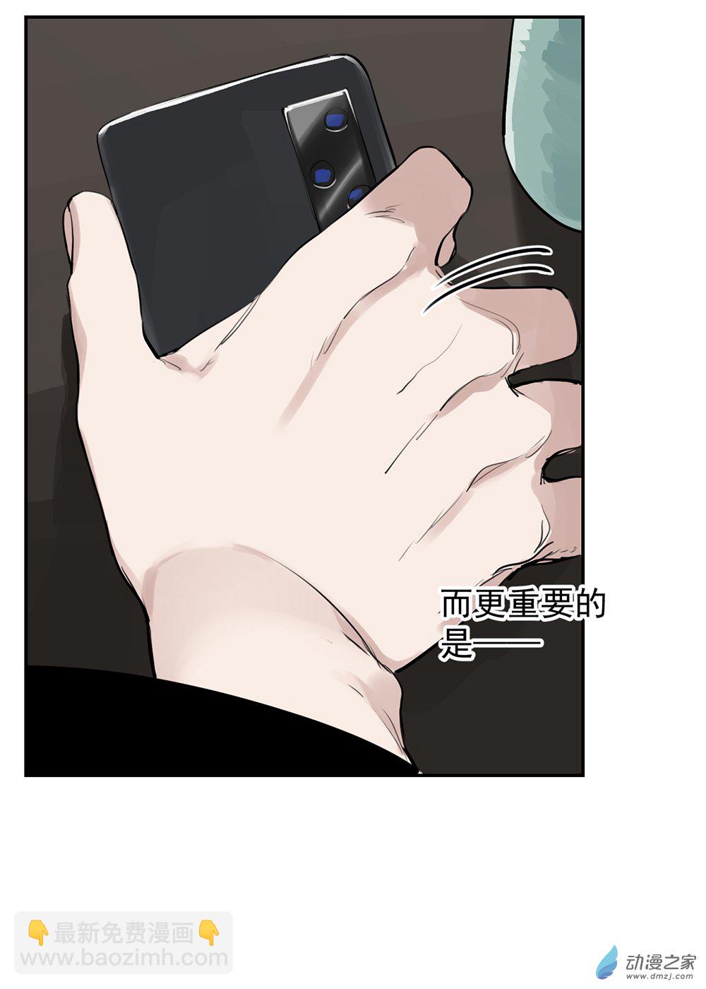 《勐汉男仆》43 第四十三话 第46页