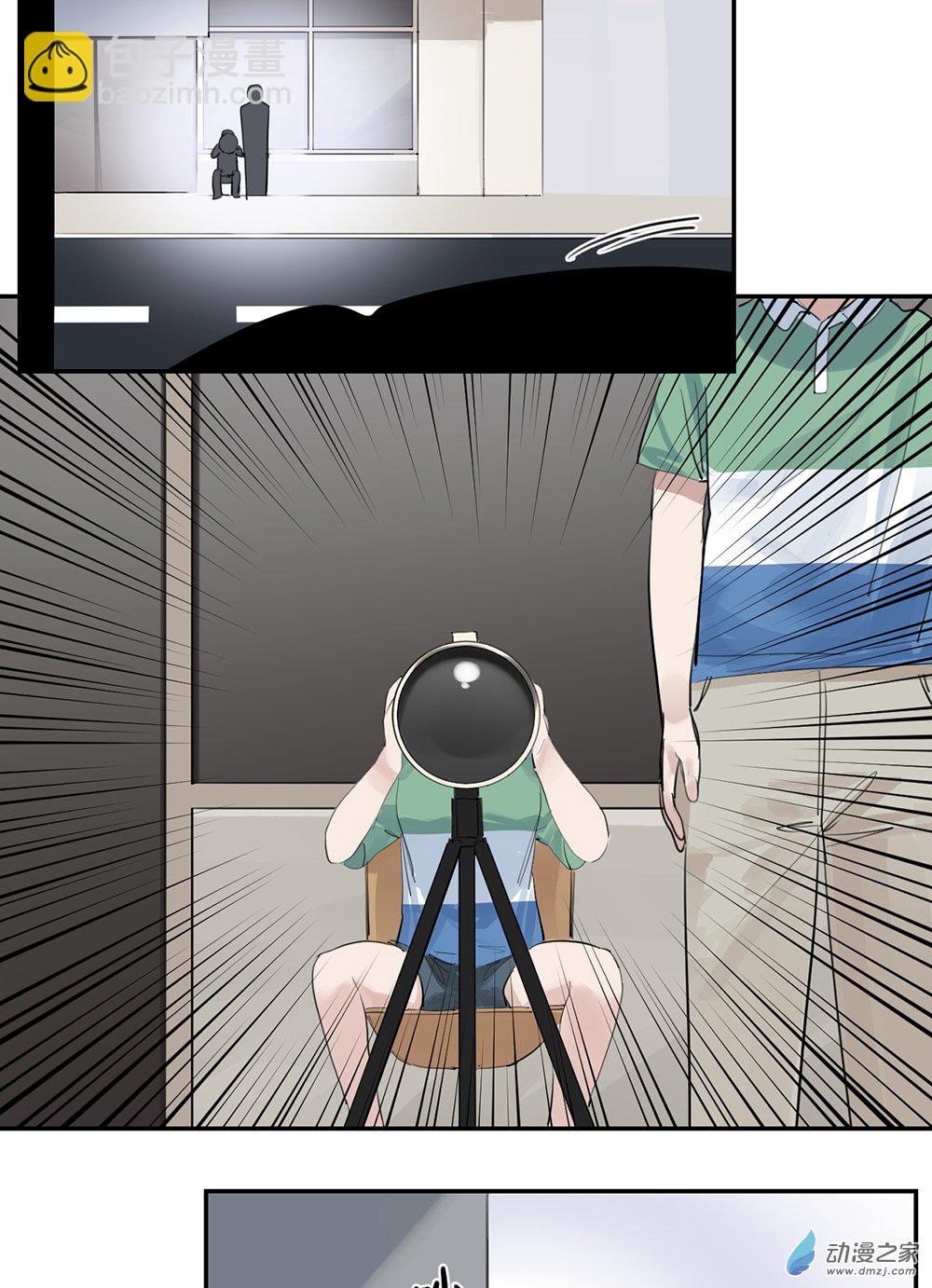 《勐汉男仆》47 第四十七话 第39页