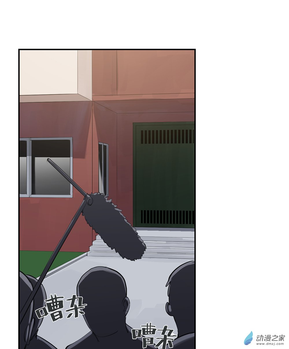 《勐汉男仆》45 第四十五话 第40页