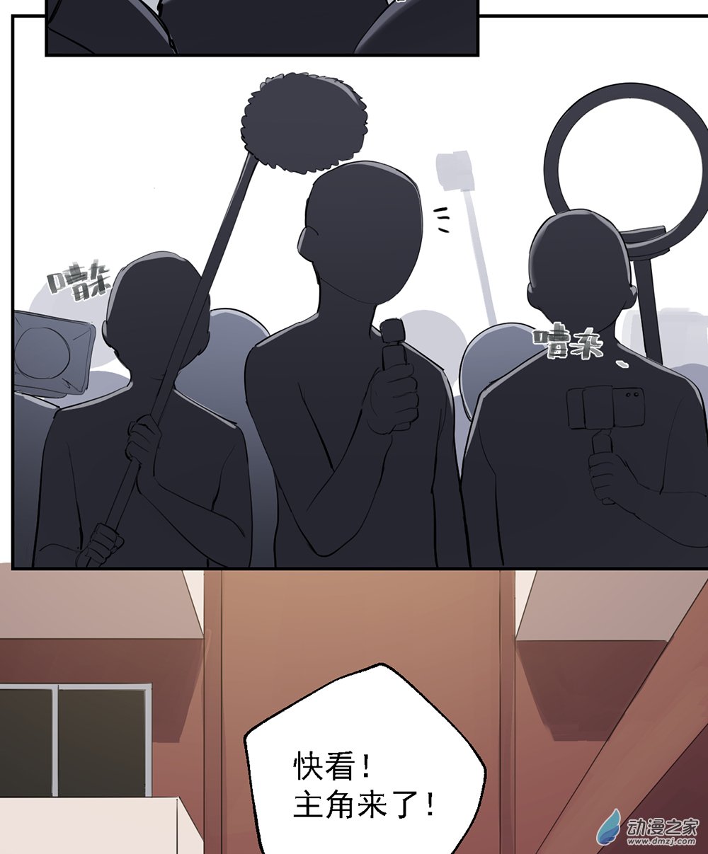 《勐汉男仆》45 第四十五话 第41页