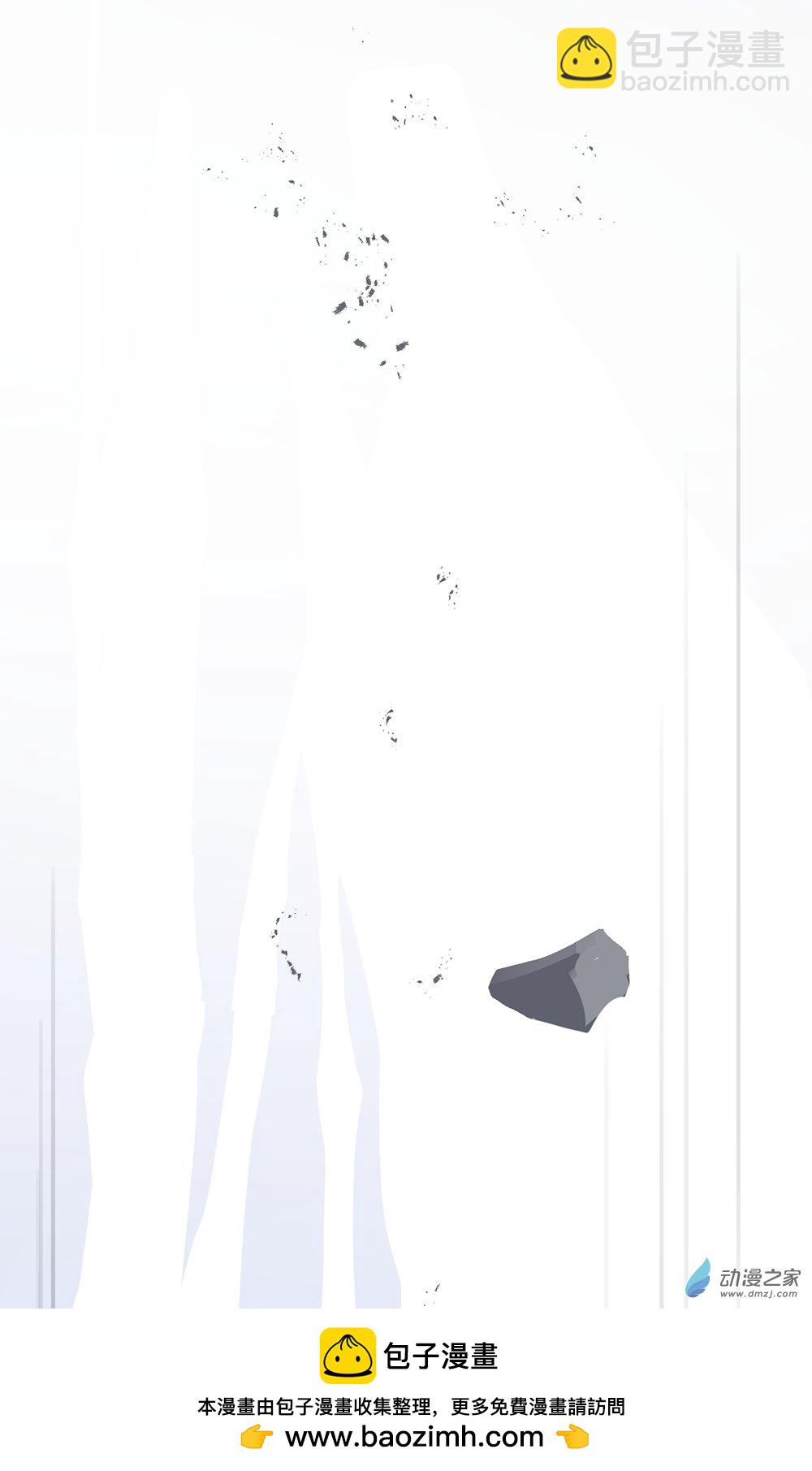 《勐汉男仆》45 第四十五话 第50页