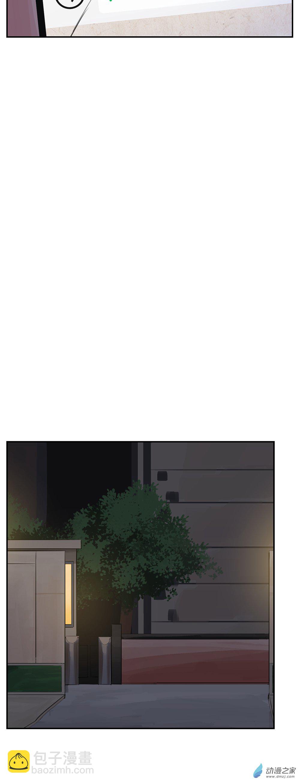 《勐汉男仆》60 第六十话 第14页
