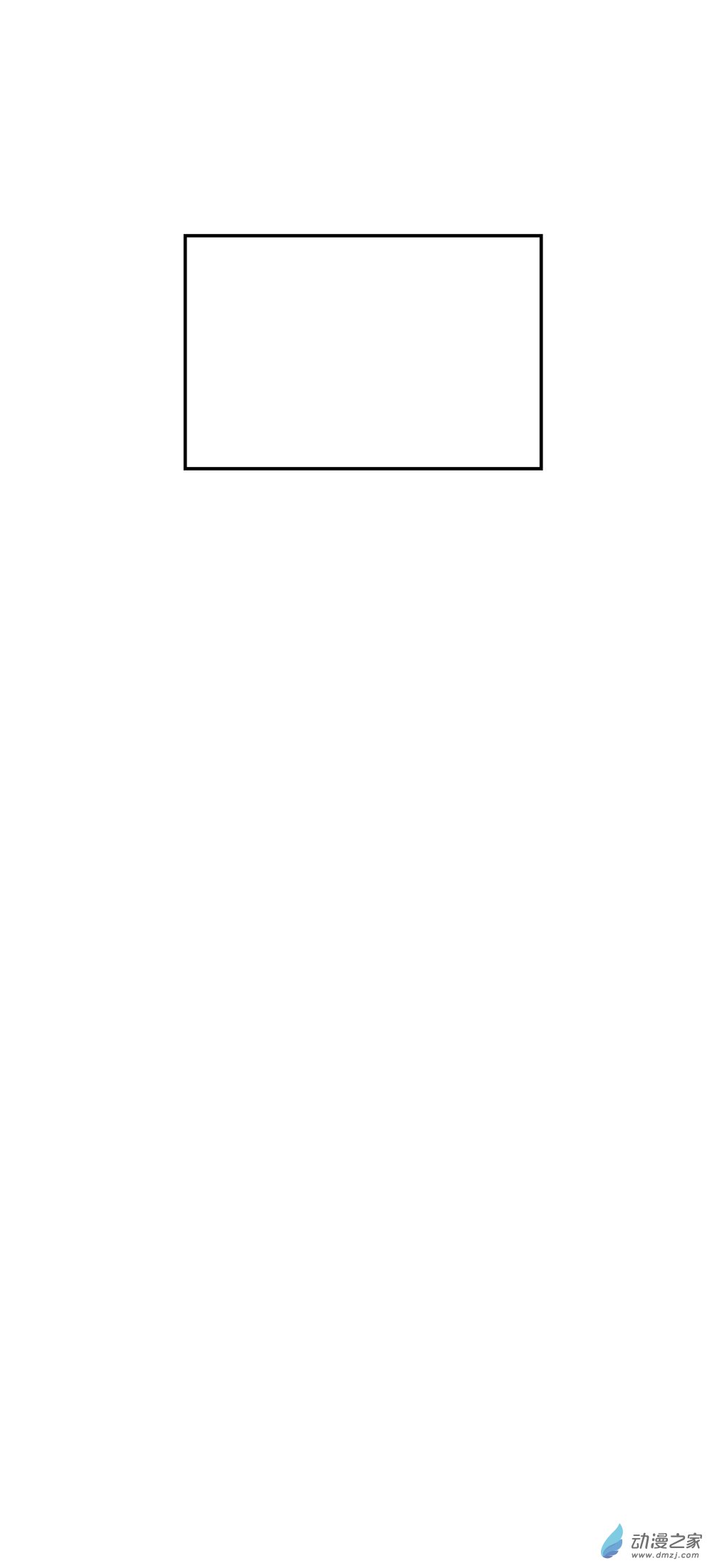 《勐汉男仆》62 第六十二话 第24页