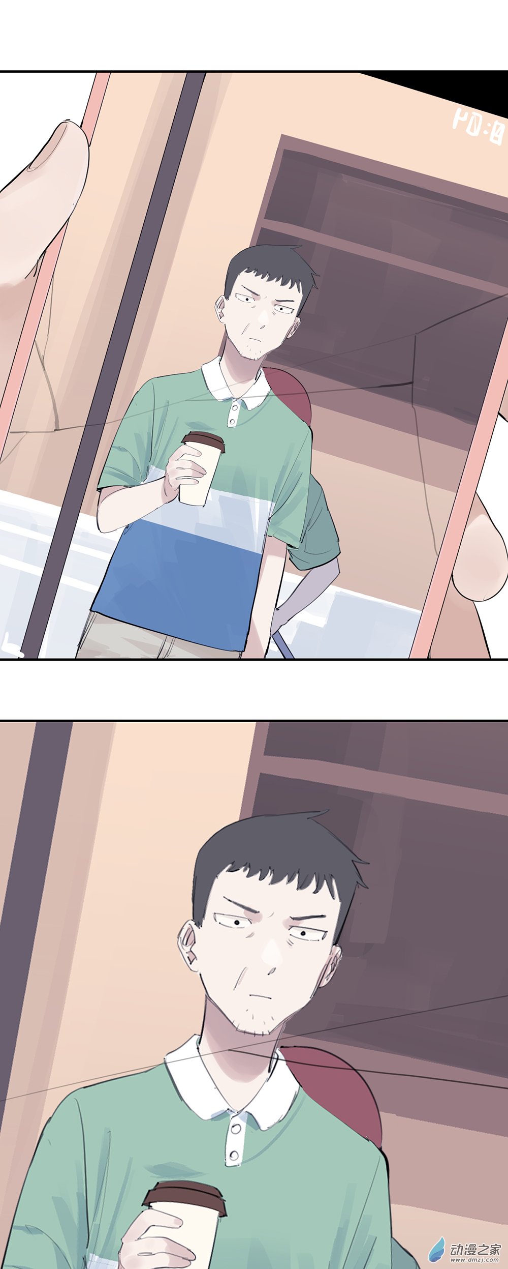 《勐汉男仆》61 第六十一话 第16页