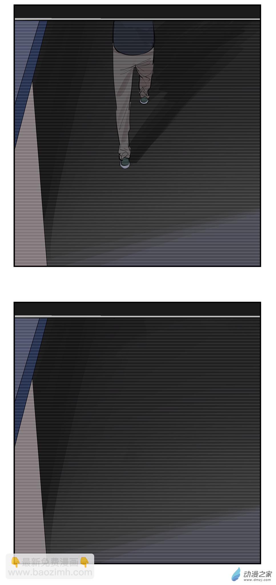 《勐汉男仆》61 第六十一话 第5页