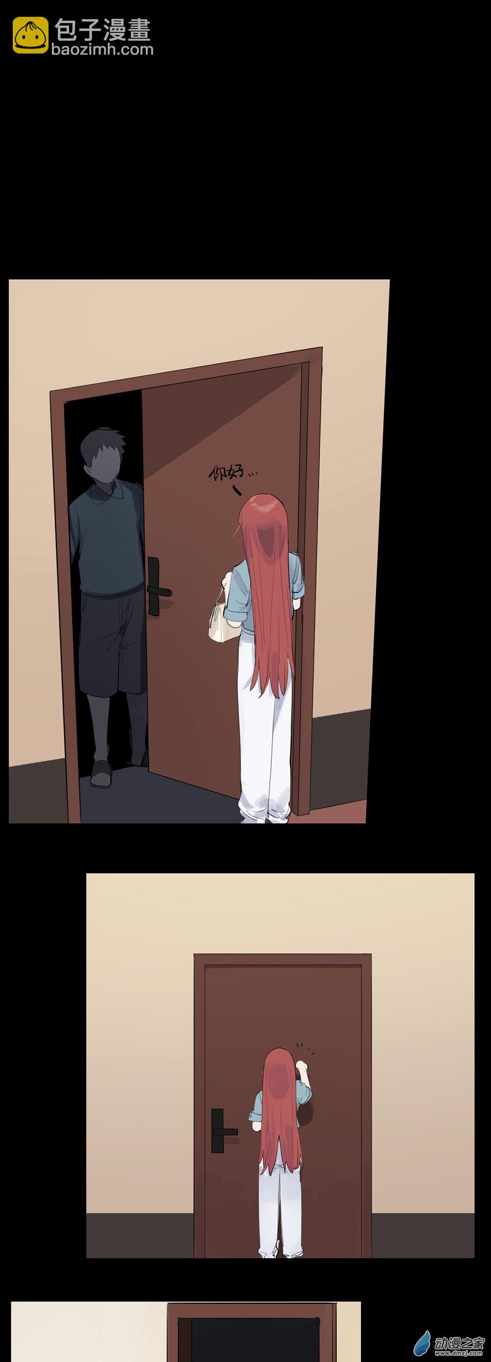 《勐汉男仆》63 第六十三话 第31页