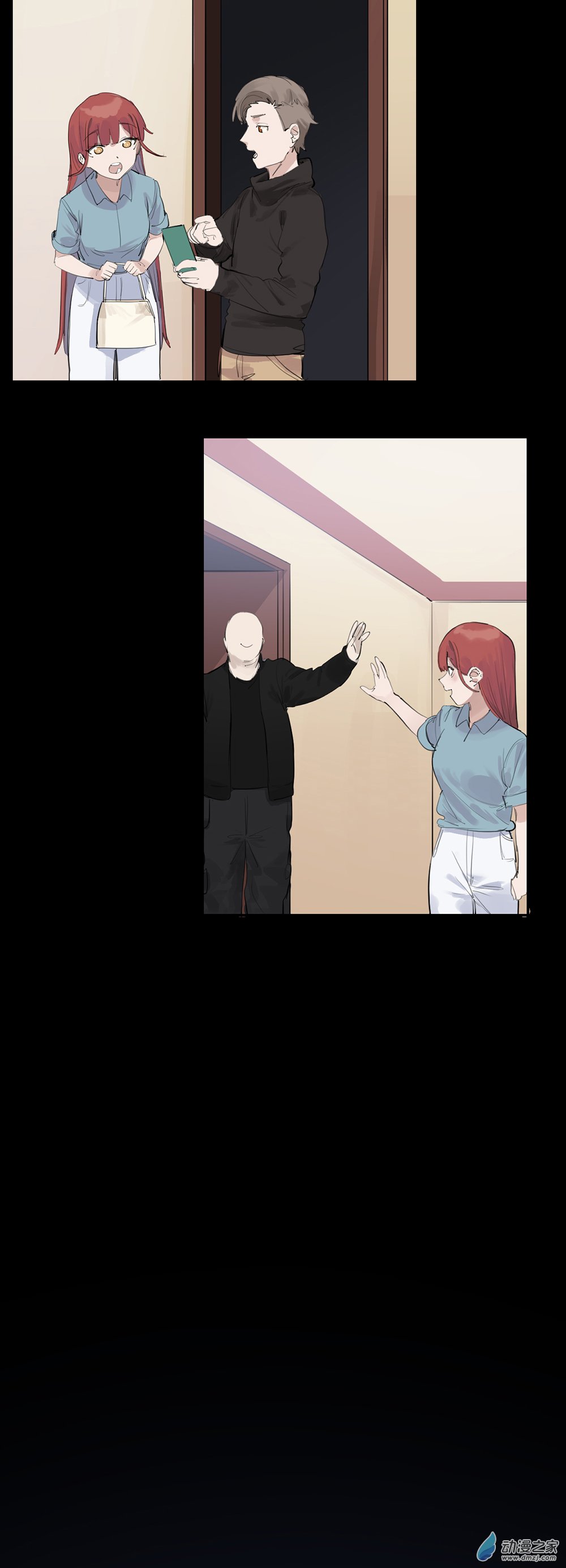 《勐汉男仆》63 第六十三话 第32页