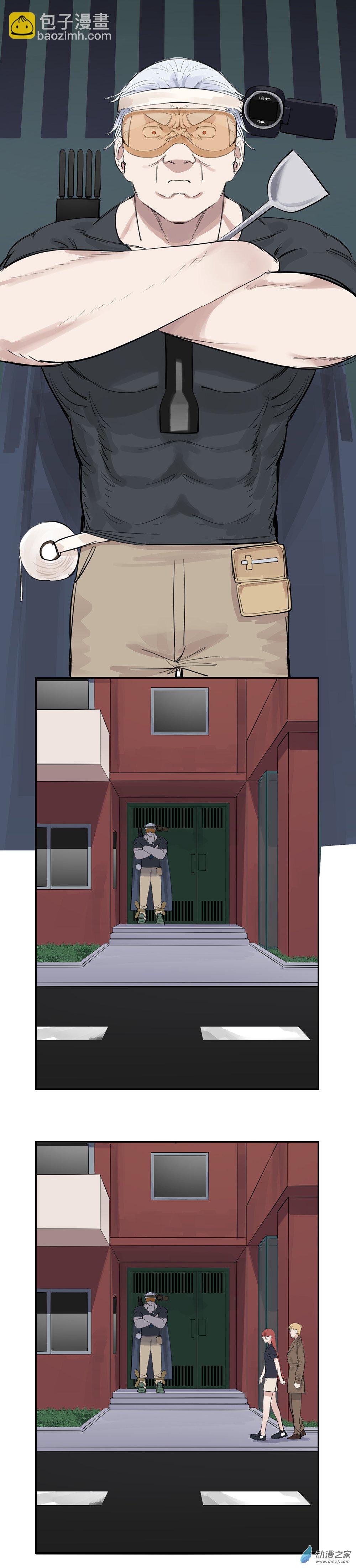 《勐汉男仆》66 第六十六话 第10页