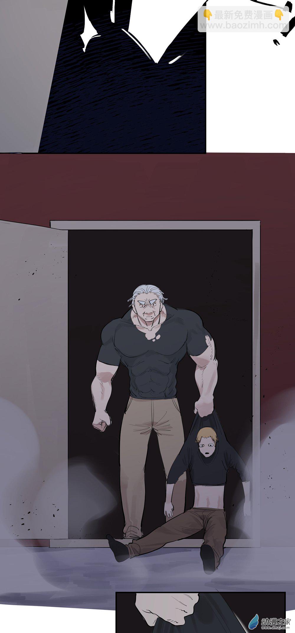 《勐汉男仆》69 第六十九话 第4页