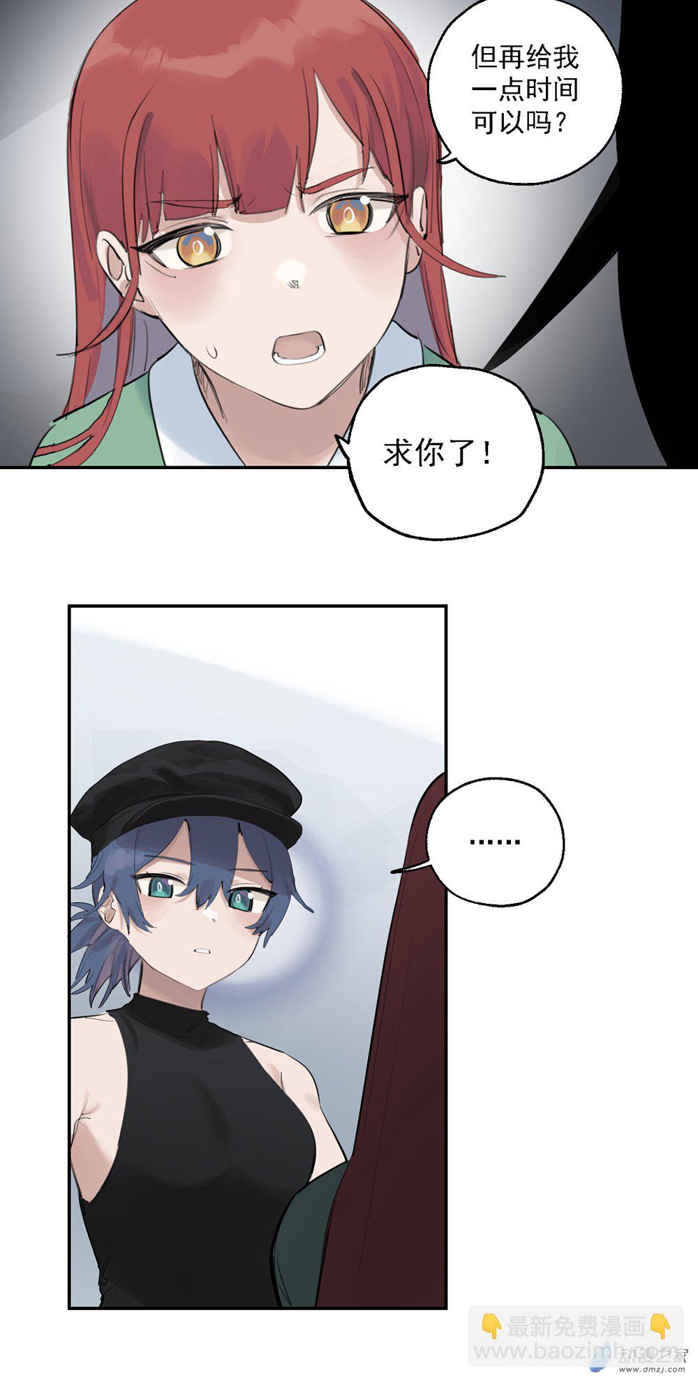 《勐汉男仆》71 第七十一话 第18页