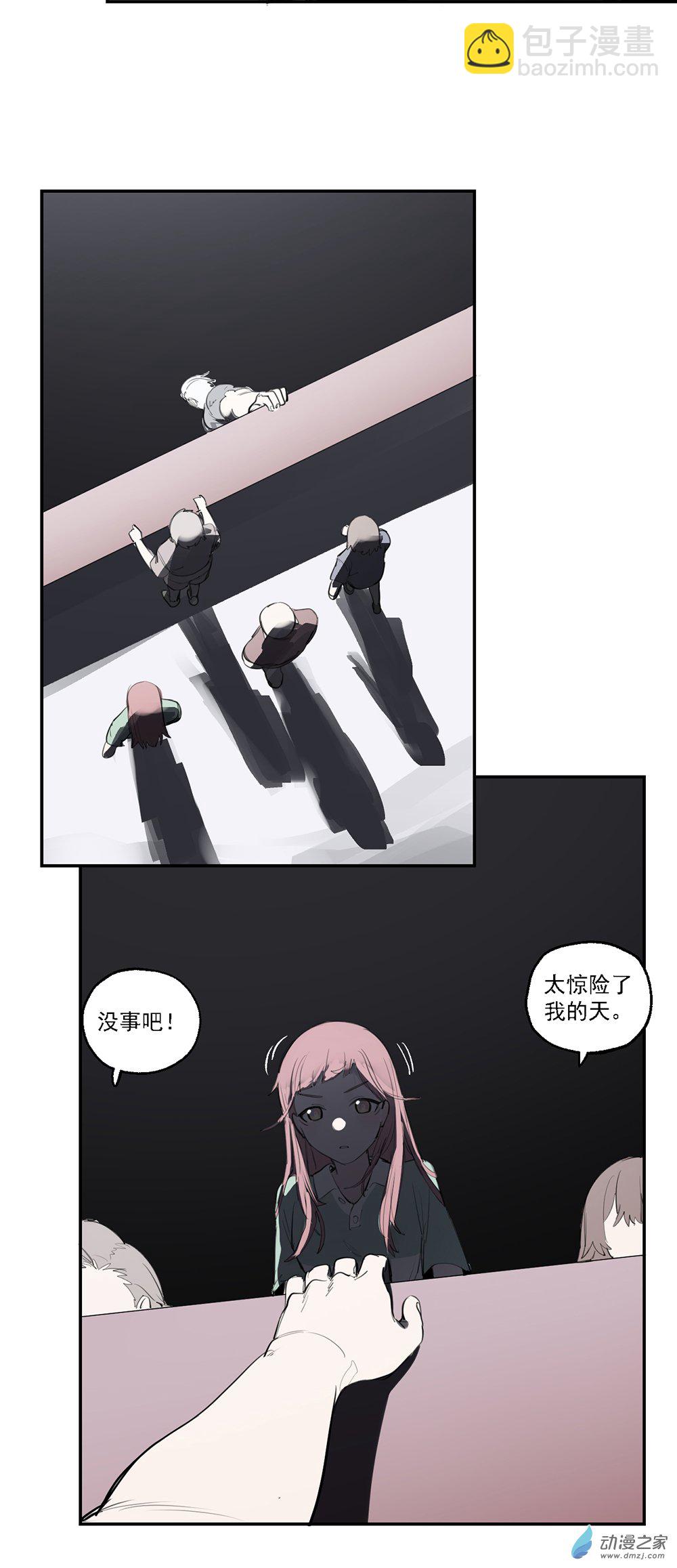 《勐汉男仆》70 第七十话 第26页