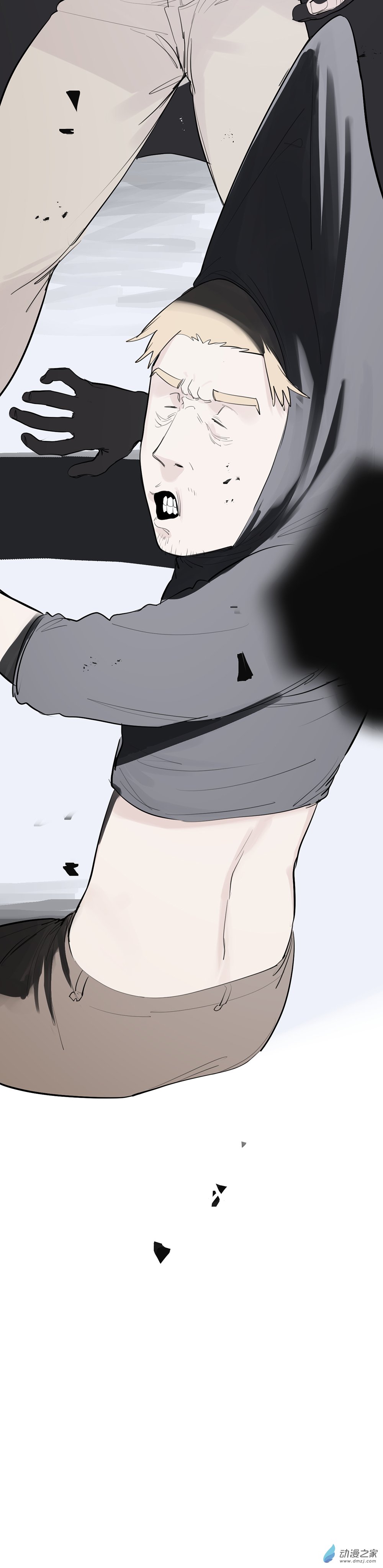 《勐汉男仆》70 第七十话 第3页