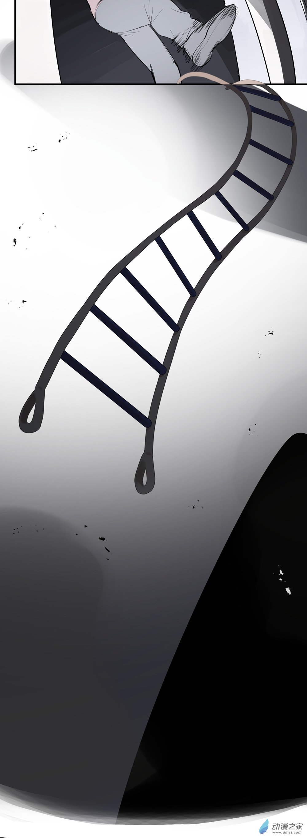 《勐汉男仆》70 第七十话 第6页
