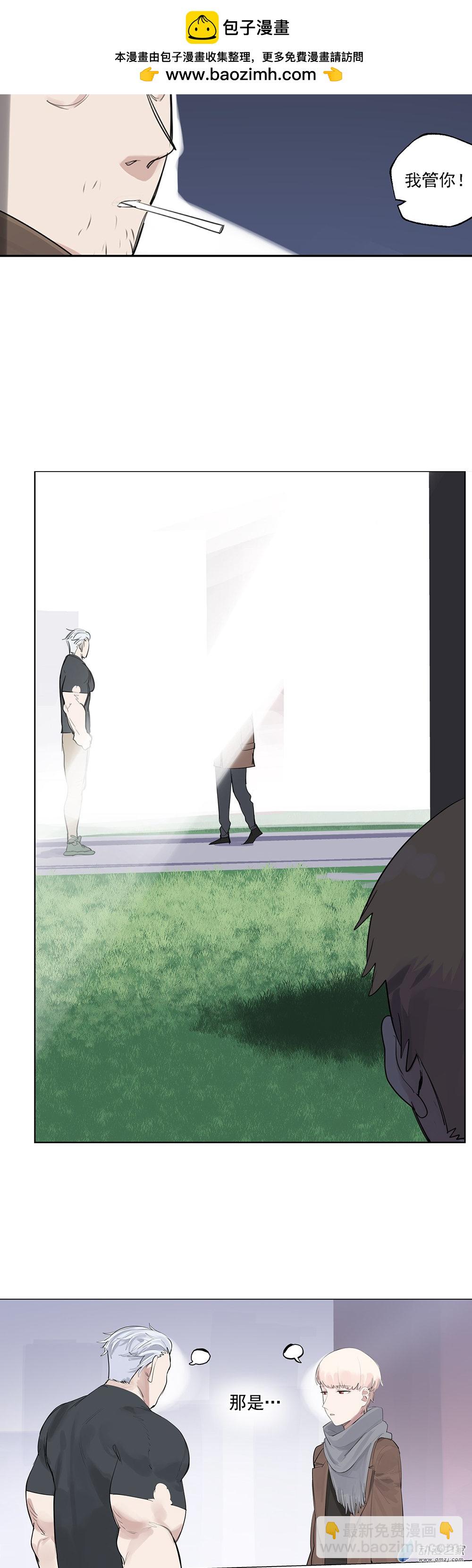 《勐汉男仆》72 第七十二话 第25页