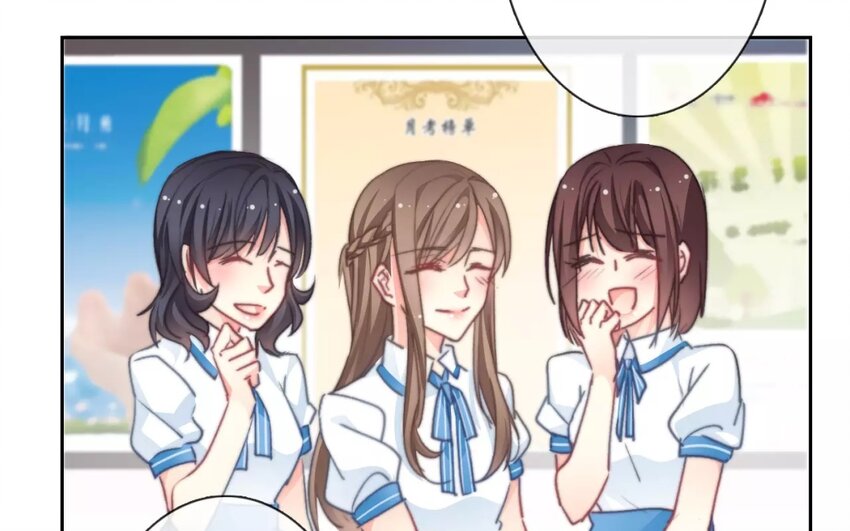《论不良少年的改造计划》1 第1话不良少年与学霸 第15页