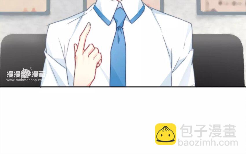 《论不良少年的改造计划》1 第1话不良少年与学霸 第22页