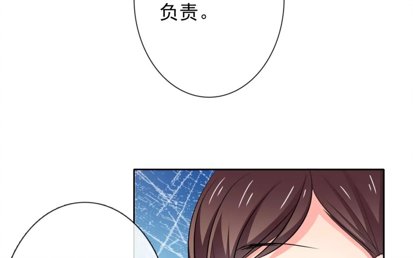 《论不良少年的改造计划》1 第1话不良少年与学霸 第26页