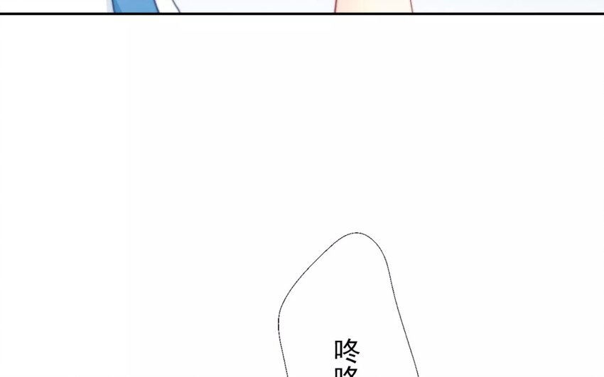 《论不良少年的改造计划》1 第1话不良少年与学霸 第30页