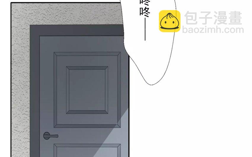 《论不良少年的改造计划》1 第1话不良少年与学霸 第31页