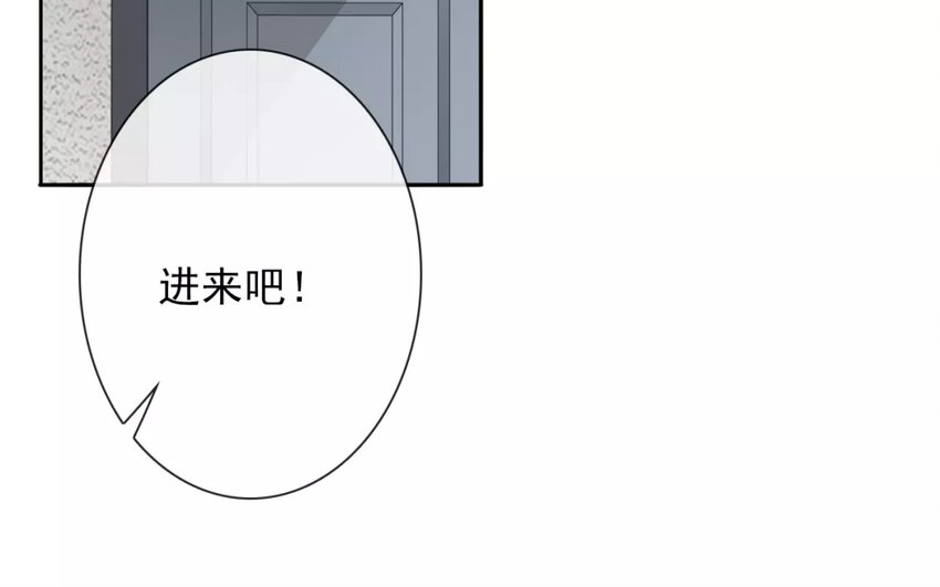 《论不良少年的改造计划》1 第1话不良少年与学霸 第32页