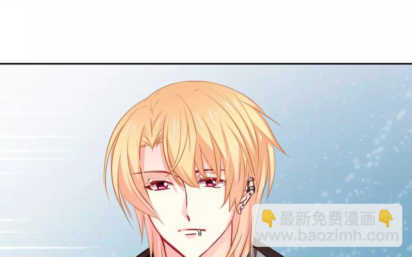 《论不良少年的改造计划》1 第1话不良少年与学霸 第33页