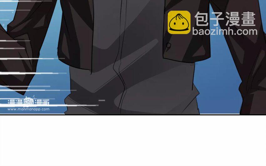 《论不良少年的改造计划》1 第1话不良少年与学霸 第35页