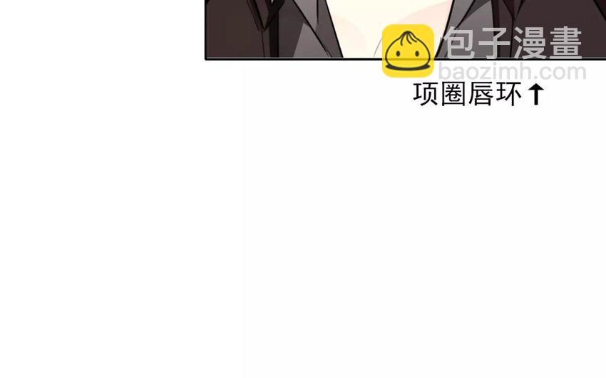 《论不良少年的改造计划》1 第1话不良少年与学霸 第38页