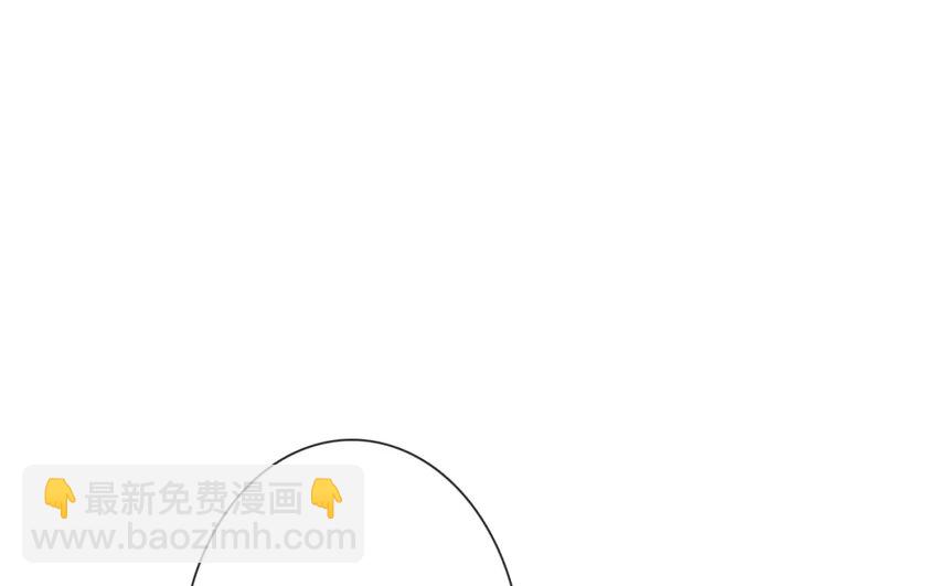《论不良少年的改造计划》1 第1话不良少年与学霸 第40页