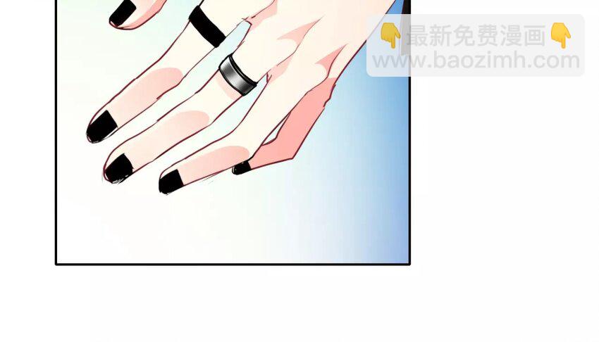 《论不良少年的改造计划》1 第1话不良少年与学霸 第42页