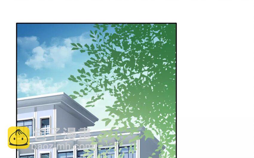 《论不良少年的改造计划》1 第1话不良少年与学霸 第4页