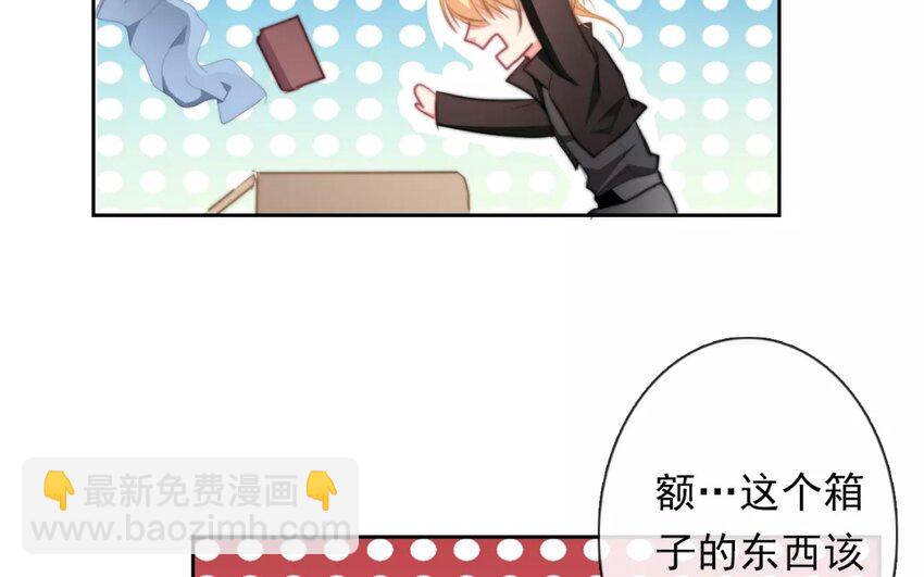 《论不良少年的改造计划》4 第4话 计划通 第14页
