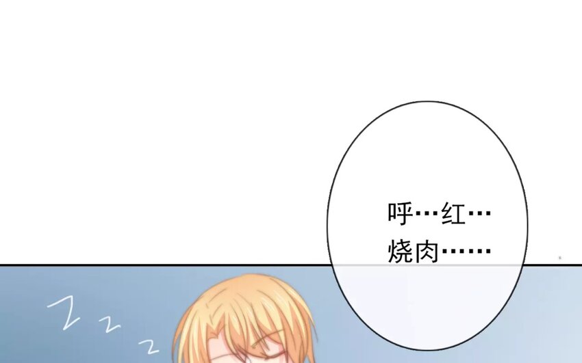 《论不良少年的改造计划》4 第4话 计划通 第1页