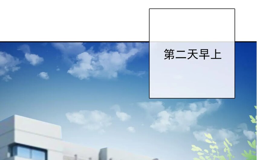 《论不良少年的改造计划》4 第4话 计划通 第24页