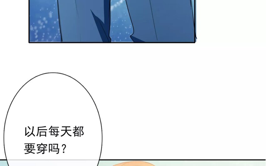 《论不良少年的改造计划》4 第4话 计划通 第29页