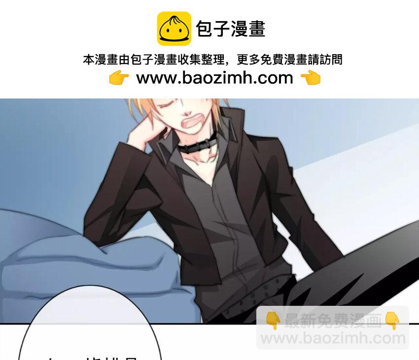 《论不良少年的改造计划》4 第4话 计划通 第2页