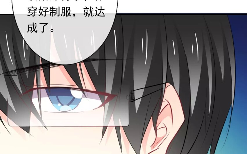 《论不良少年的改造计划》4 第4话 计划通 第34页
