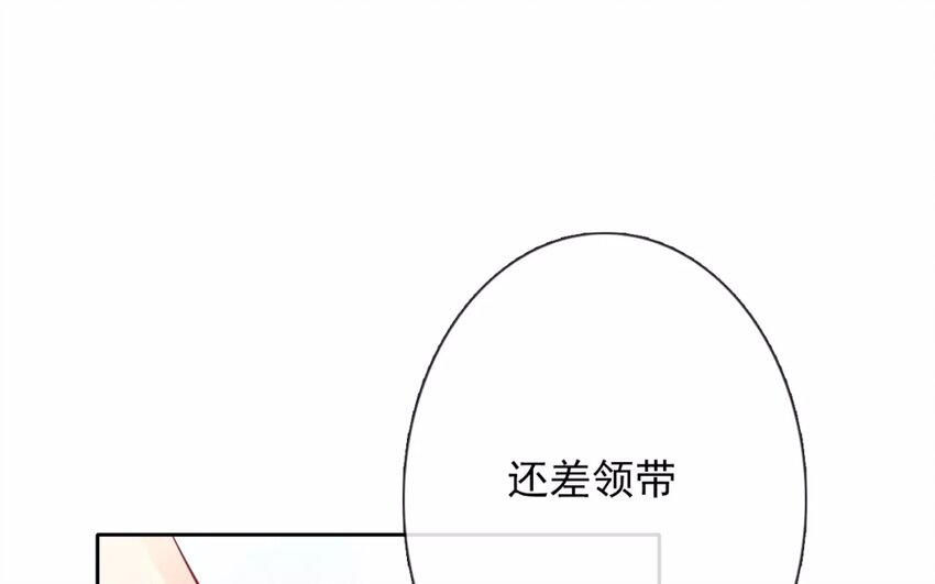 《论不良少年的改造计划》4 第4话 计划通 第37页