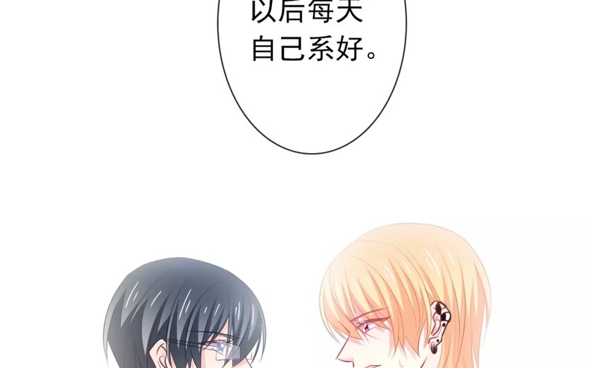 《论不良少年的改造计划》4 第4话 计划通 第49页