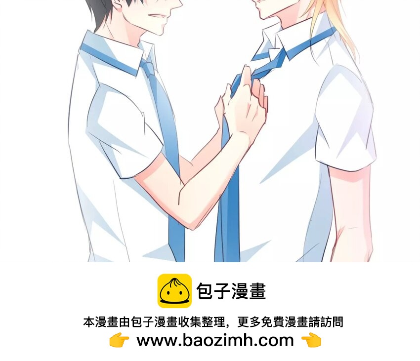 《论不良少年的改造计划》4 第4话 计划通 第50页