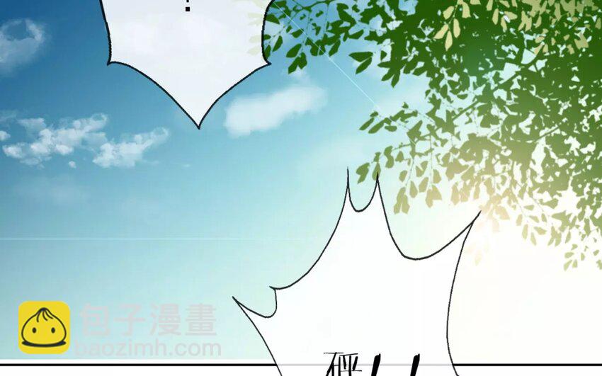 《论不良少年的改造计划》2 第2话 我可不是软柿子 第14页