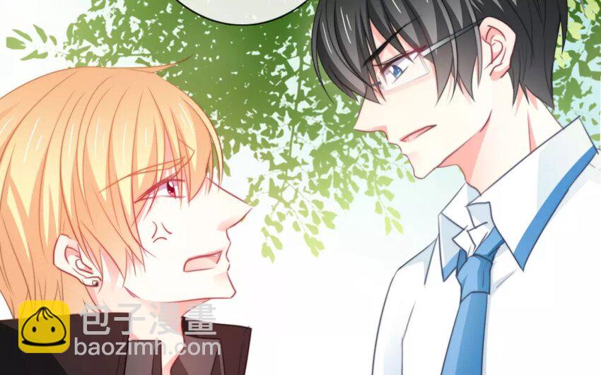 《论不良少年的改造计划》2 第2话 我可不是软柿子 第21页