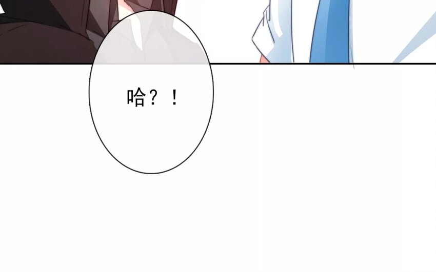 《论不良少年的改造计划》2 第2话 我可不是软柿子 第22页