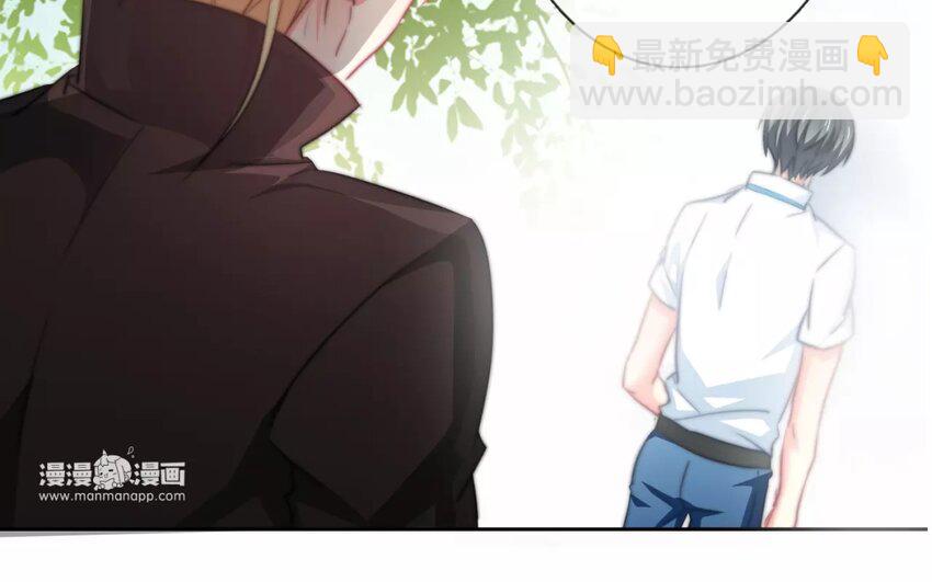 《论不良少年的改造计划》2 第2话 我可不是软柿子 第34页