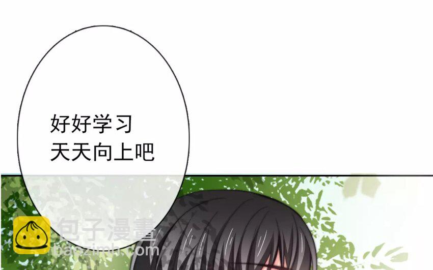 《论不良少年的改造计划》2 第2话 我可不是软柿子 第35页