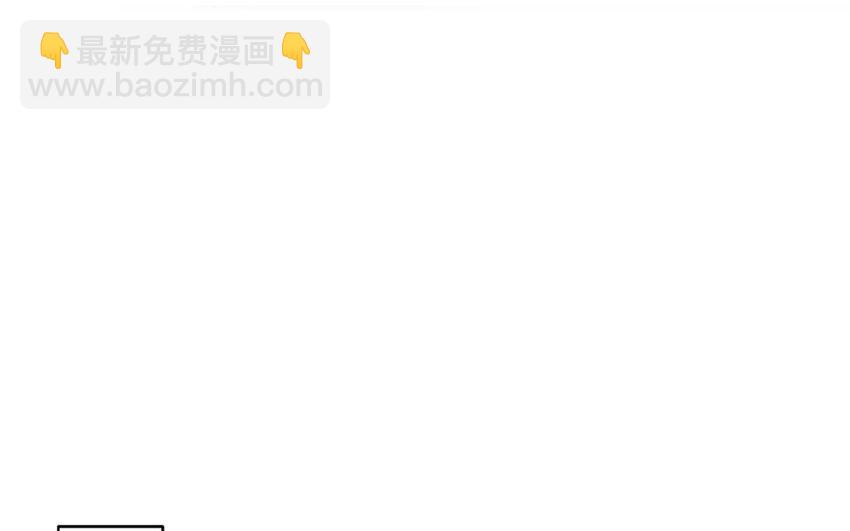 《论不良少年的改造计划》2 第2话 我可不是软柿子 第41页