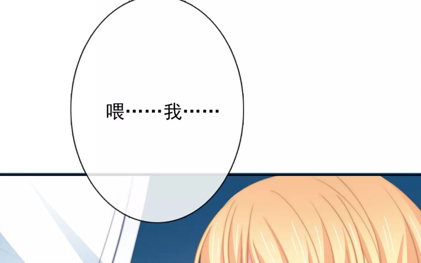 《论不良少年的改造计划》3 第3话 同住第一课叠被子 第10页