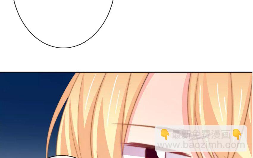 《论不良少年的改造计划》3 第3话 同住第一课叠被子 第23页